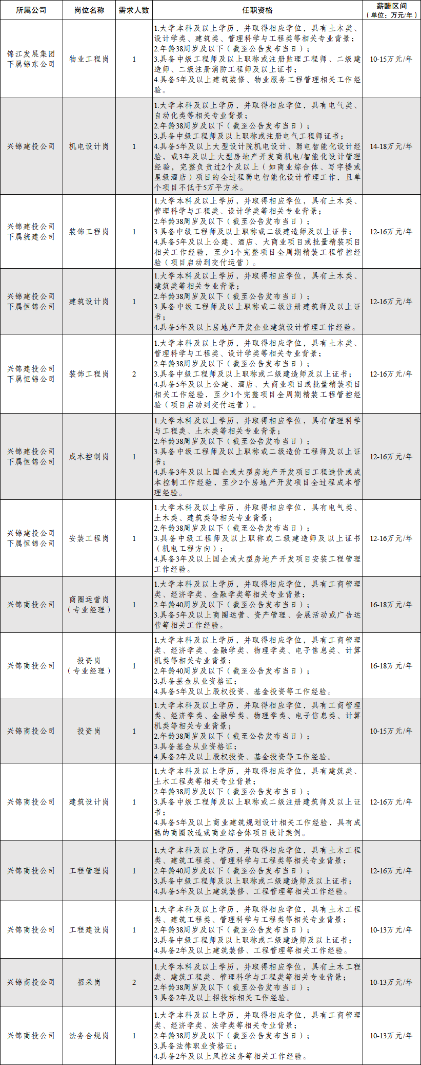 微信图片_2026-06-25_102528_816.png